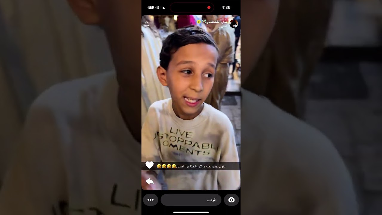 سنابات ندى القحطاني وفعالياتها في مصر😂 #اكسبلور #القحطانيه #ضحك #ترند #مالي_خلق_احط_هاشتاقات #لايك 
