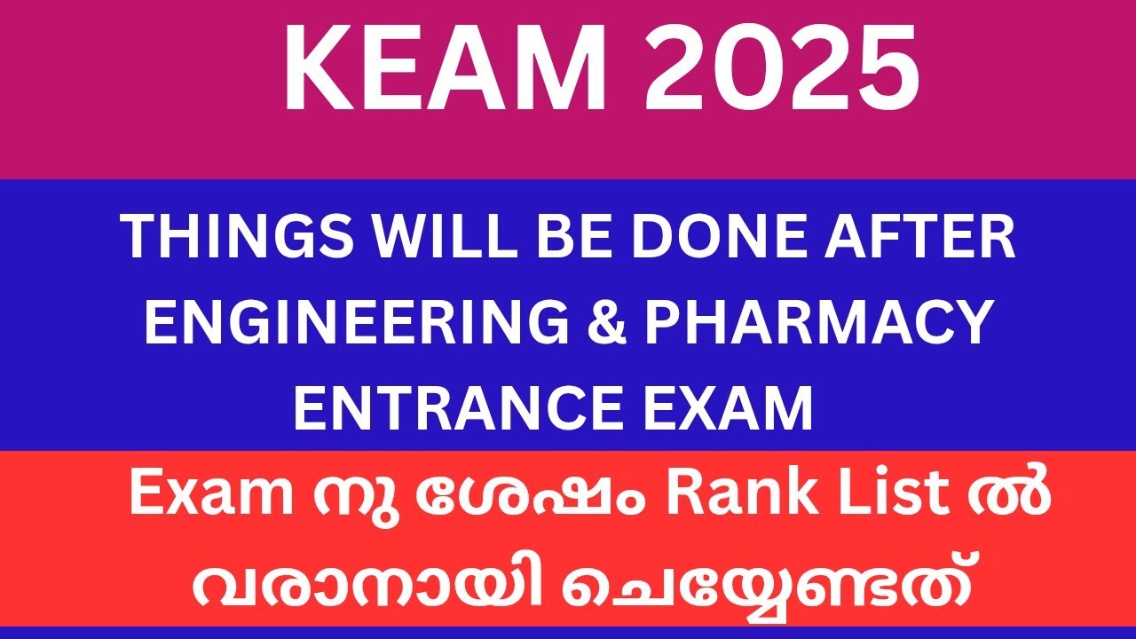 KEAM 2024 updates ⚠️ / what is normalisation Engineering & Pharmacy Rank List 💯⚠️
