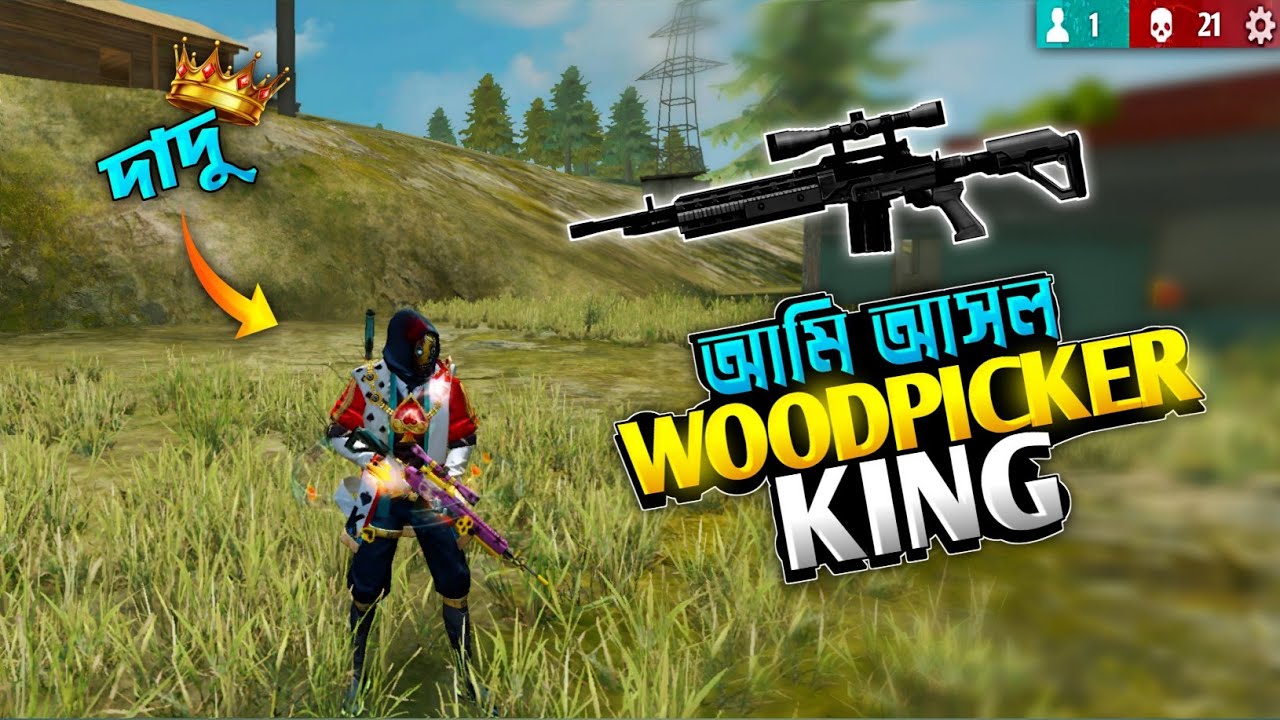 আজকে থেকে WOODPICKER KING আমি 😱 || New funny video free fire | Dadu 7x I 