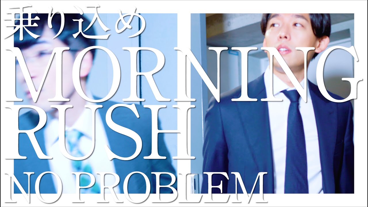 DOTAMA「MORNING RUSH」feat.KEN THE 390（Prod by DEPOK）