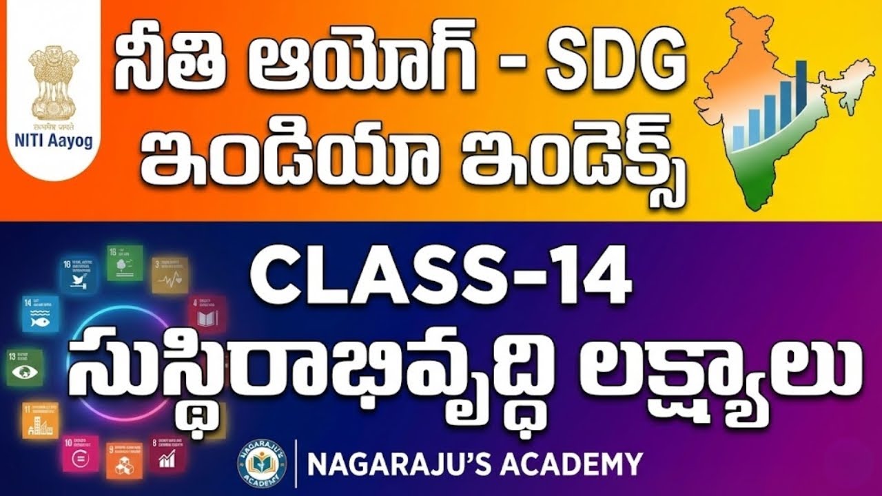 CLASS-14 || సైన్స్ అండ్ టెక్నాలజీ - పర్యావరణ సమస్యలు || APPSC || TGPSC|| ENVIRONMENT ISSUES