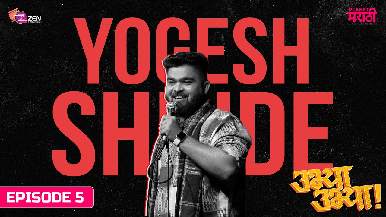 Yogesh Shinde | Ubhya Ubhya Season 1| Ep 5| Planet Marathi OTT | Marathi Stand up Comedy