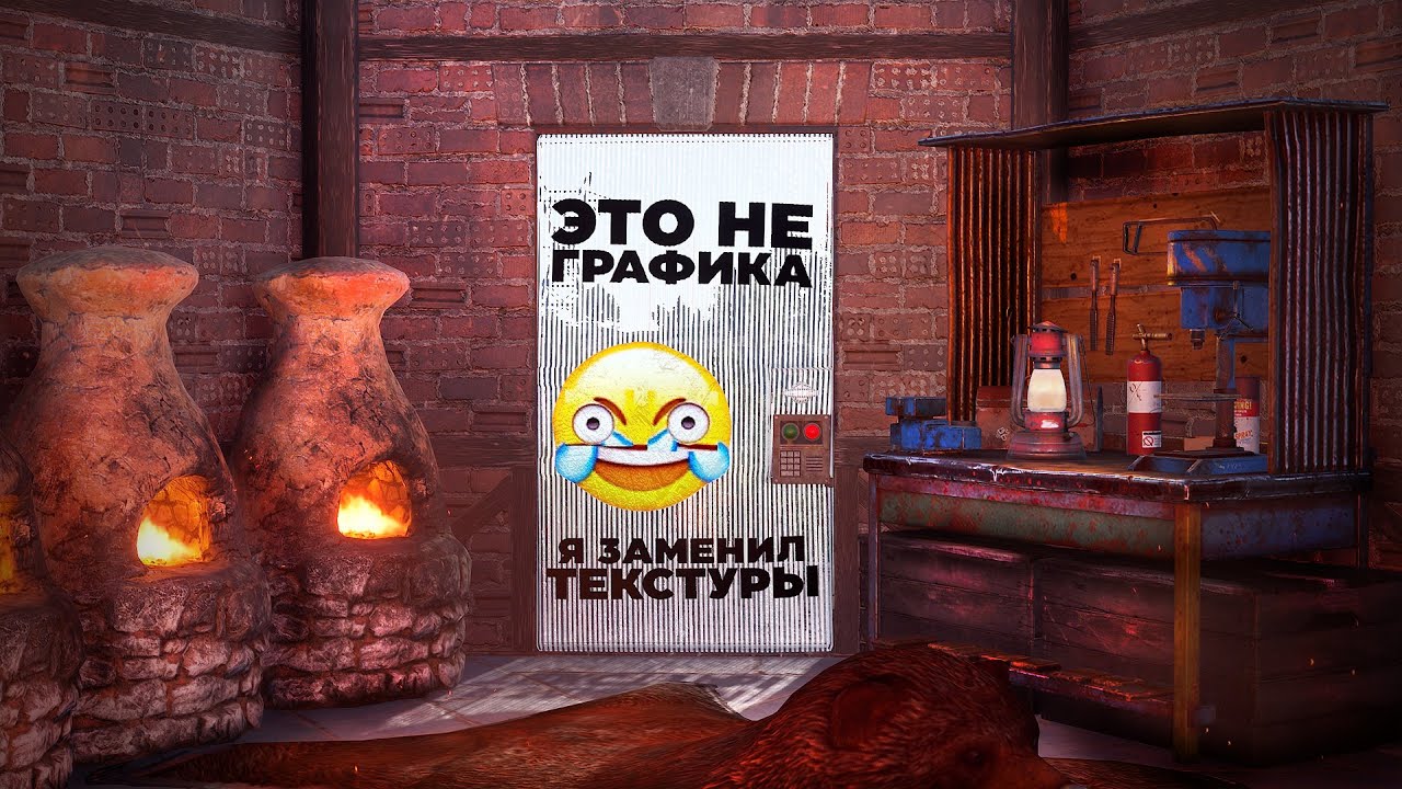 ЭТИ БАГИ УНИЧТОЖИЛИ RUST — 9 худших багов игры [Rust/Раст]