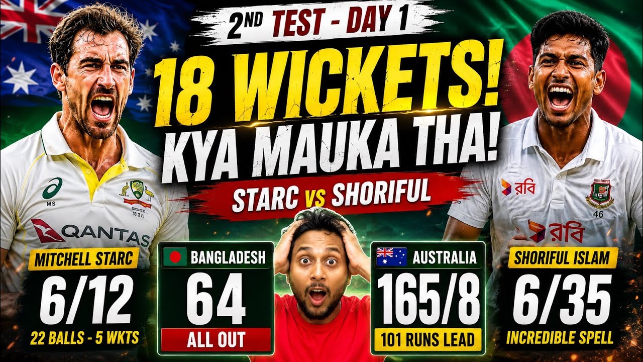 18 WICKETS! 😱STARc vs SHORIFUL