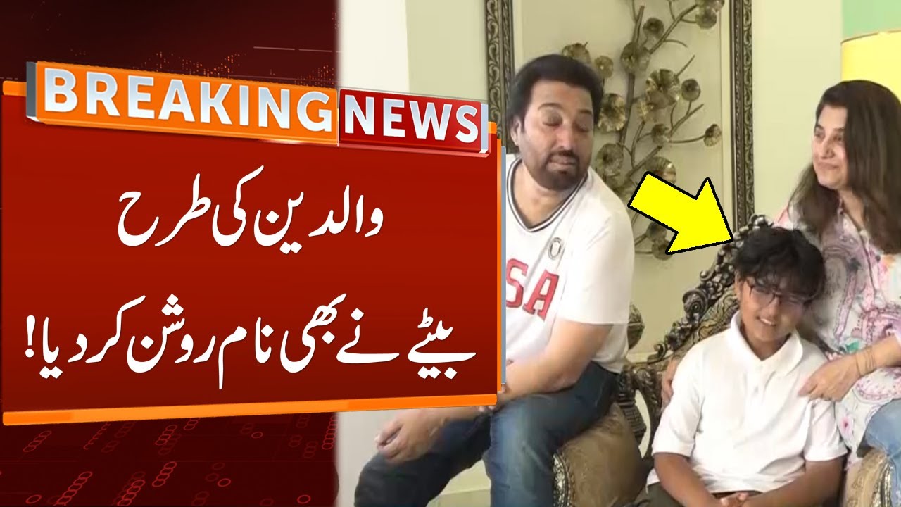 Javeria Saud's Son Ibrahim's Youngest Visual Artist of Pakistan | Breaking News | GNN