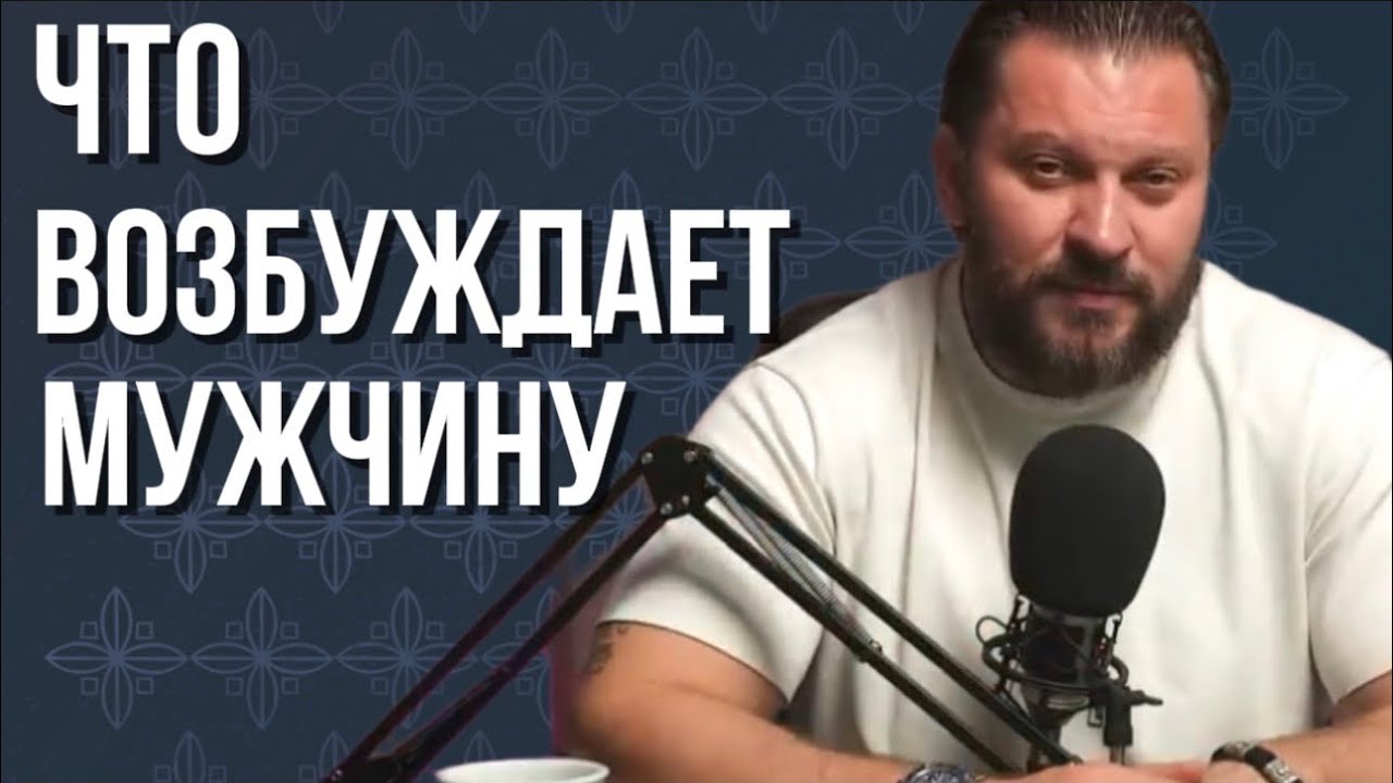 Он будет хотеть вас всегда, забудет про других женщин 