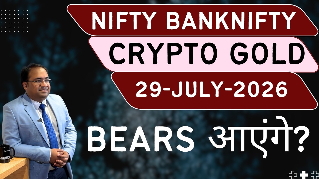 Nifty Prediction and Bank Nifty Analysis for Wednesday | 29 July 26 | Bank NIFTY Tomorrow