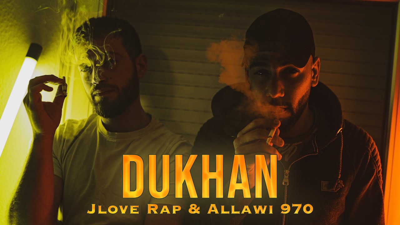 Jlove Rap & Allawi 970 -  Dukhan - دخان
