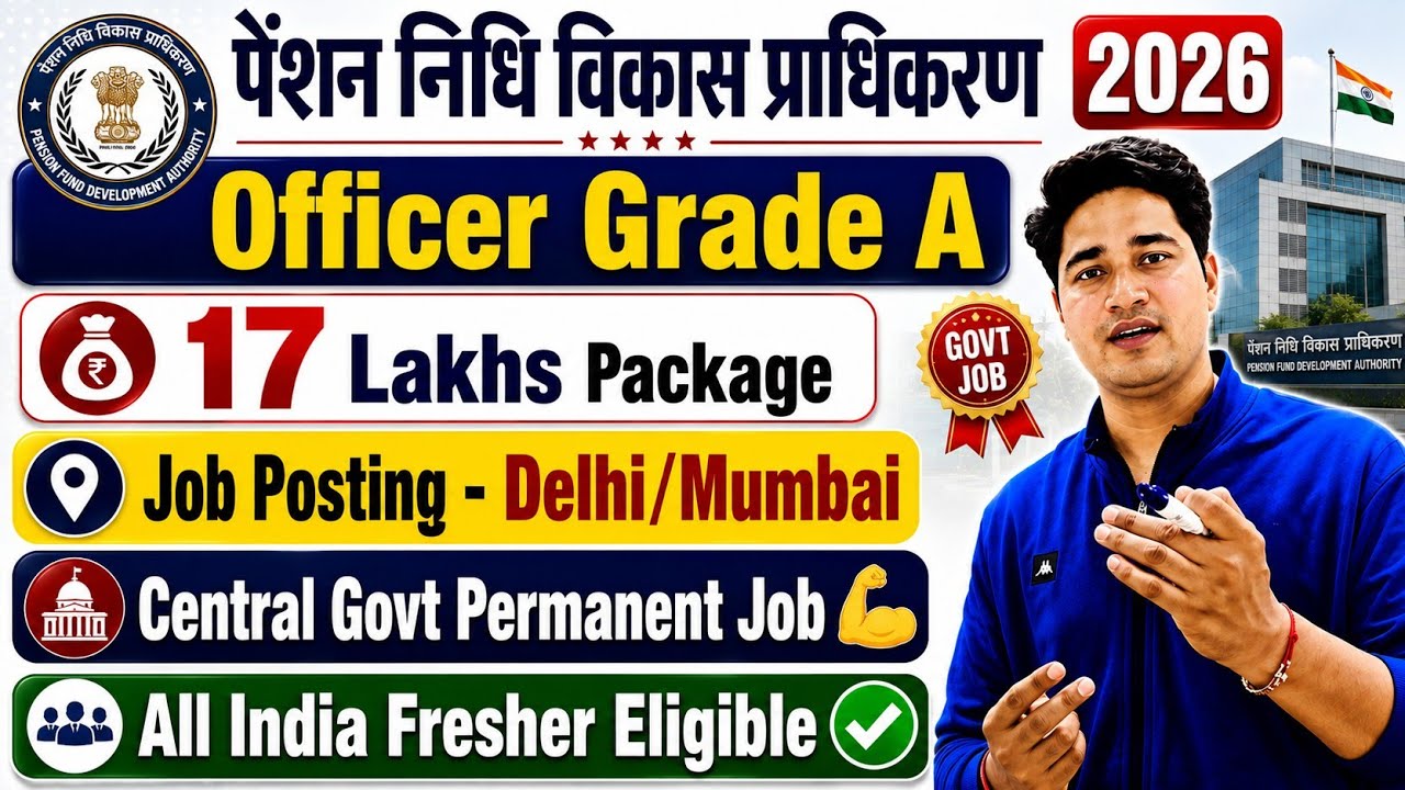 🔥 Delhi - Grade A Job 🔥 Central Govt Permanent Job ✅ PFRDA Officer Grade A Recruitment 2026