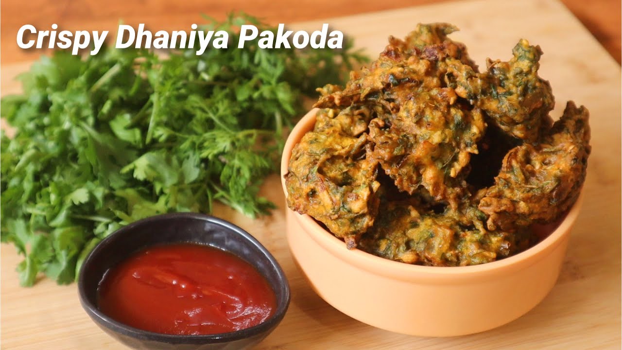 Crispy Dhaniya Pakoda - हरे धनिया के पकोडे - Coriander leaves Pakora - Crispy Bhajiya Recipe