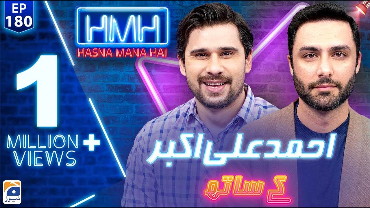 Hasna Mana Hai - Tabish Hashmi | Ahmed Ali Akbar | Ep 180 | Digitally Presented by Master Paints