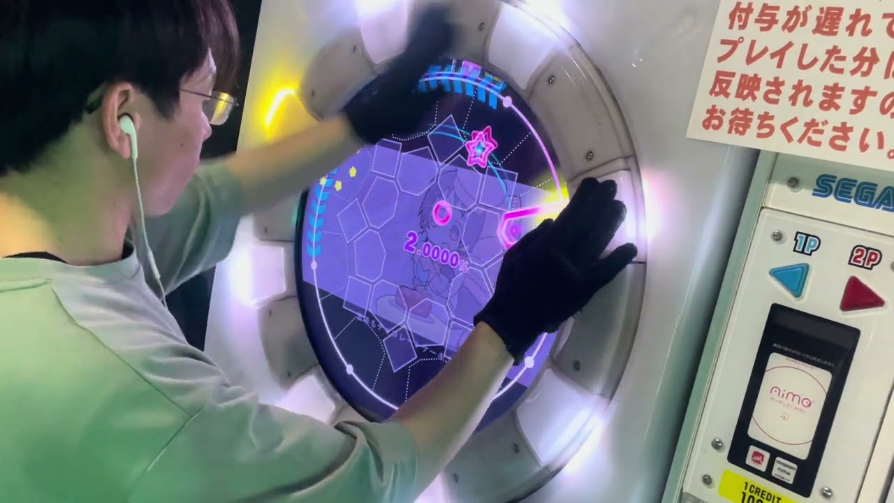 20260116 maimai スイートマジック EXPERT 理論値 ALL PERFECT+ 初見