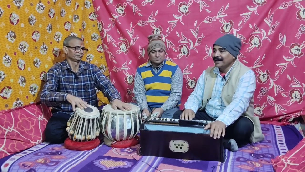 रसिया ना मानो रे । गायक - कमलेश कुमार । तबला वादक - अजय कुमार ।