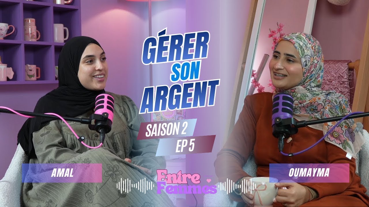 Entre Femmes #EP4 Saison 2  avec Oumayma  | Gérer son argent avec conscience