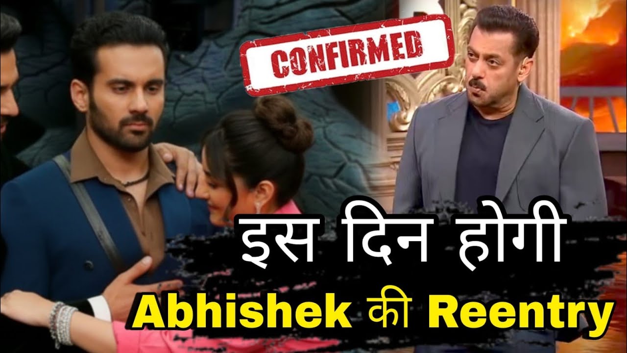 Bigg Boss 19 Confirmed इस दिन होगी Abhishek Bajaj की Re-Entry Set से आई Shocking Update