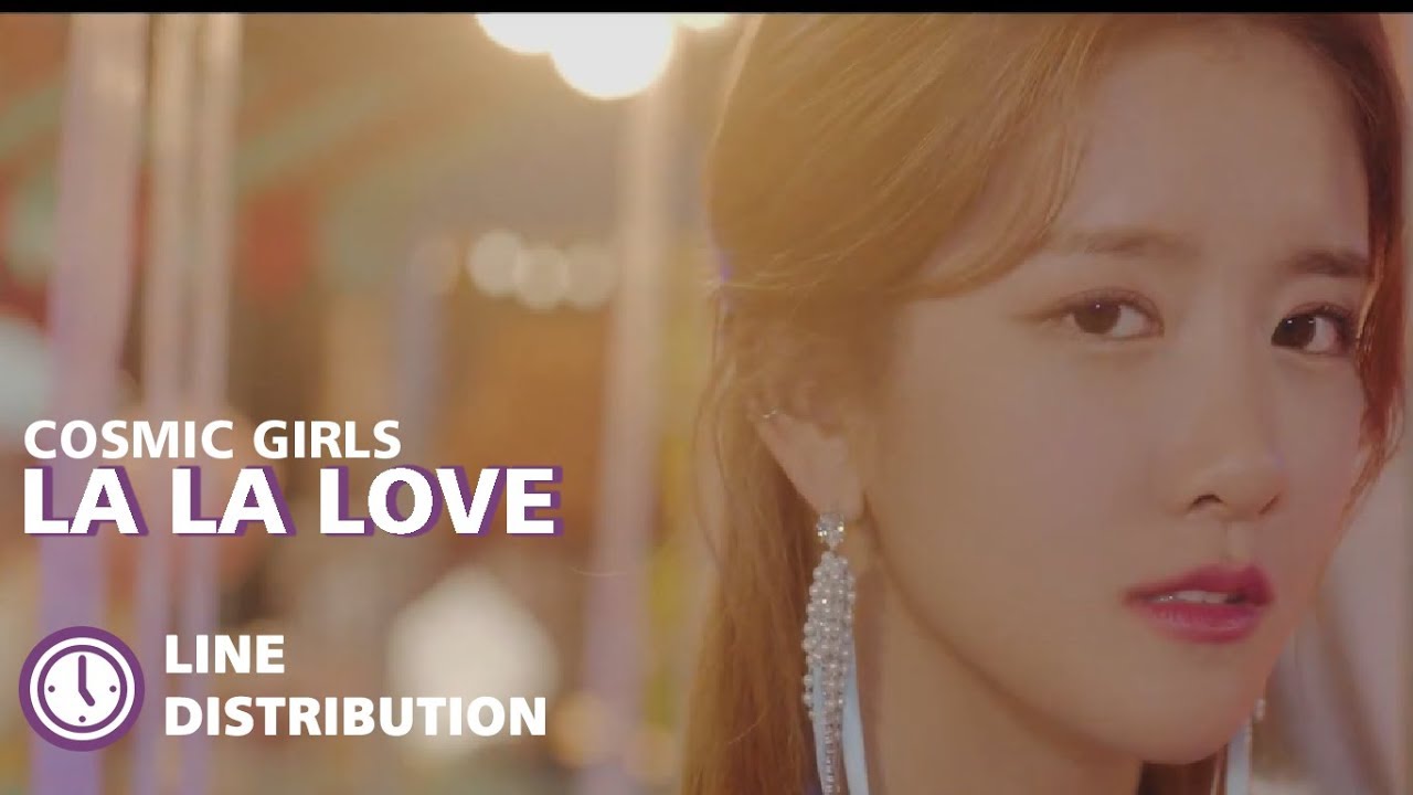 WJSN (우주소녀) - La La Love (Line Distribution)