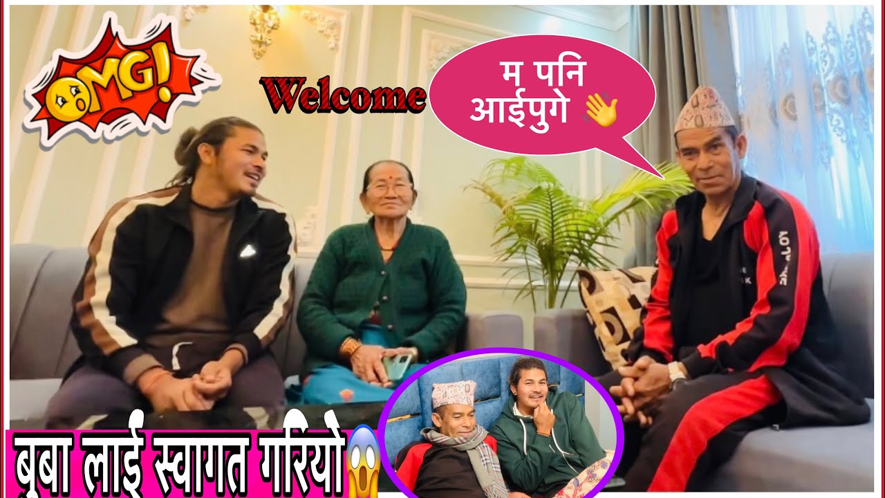 Finally बुबा पनि आउनुभयो😱यस्तो भयो बुबाको First reaction on New house🏡😊Twins couple