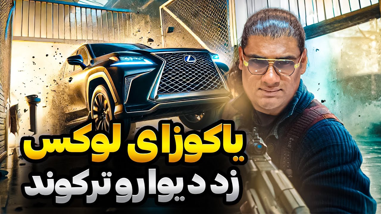 تست درایو و بررسی LX570 در حد صفر کیلومتر😍حضرت واقعی اینه نه لندکروز🙌