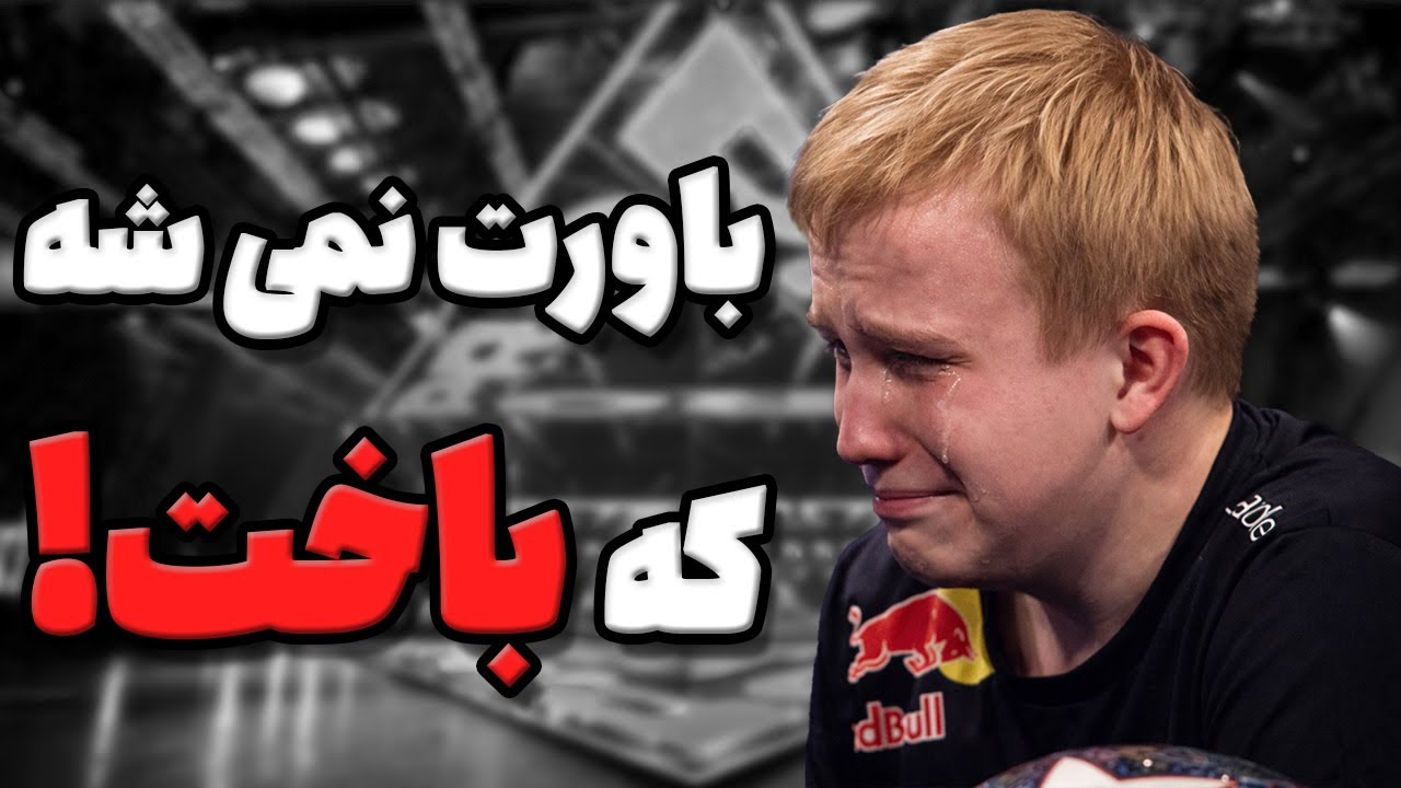 🔥 سلطان اف سی آلتیمیت به گریه افتاد | از تحقیر تا انتقام تاریخی