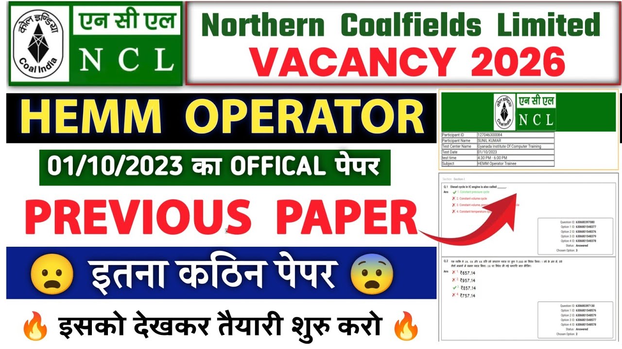 NCL HEMM OPERATOR 2026 | NCL HEMM Operator Previous Paper 2023 | NCL HEMM OPERATOR PREVIOUS PAPER