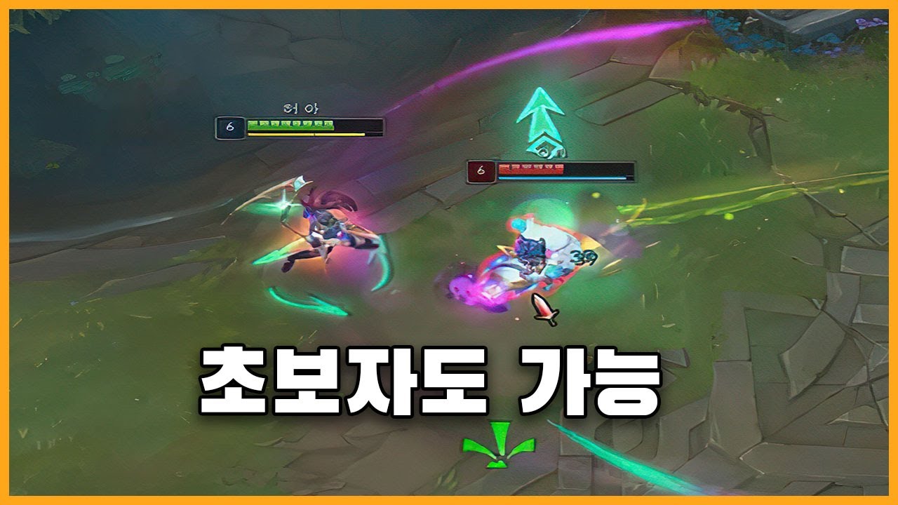 무한 솔킬 가능한 아칼리 콤보 설명