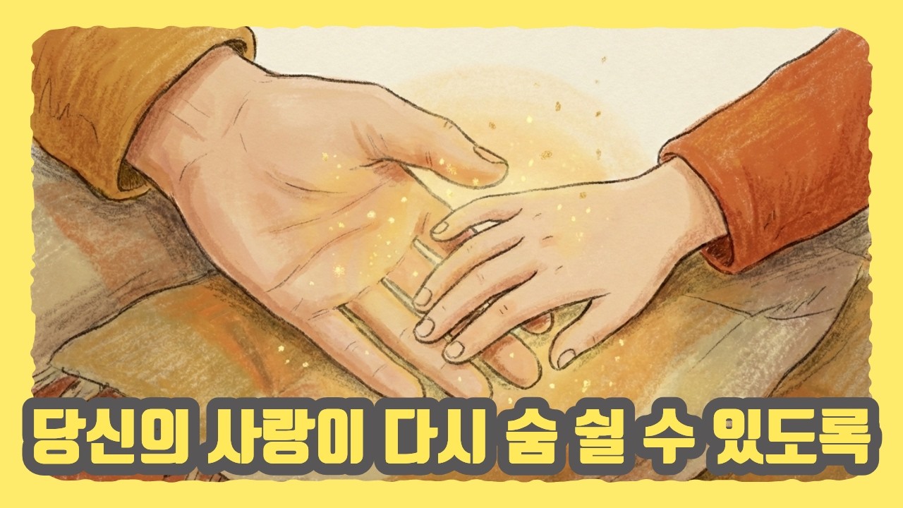 관계가 끝났다는 신호 3가지 (지금 알면 되돌릴 수 있습니다)