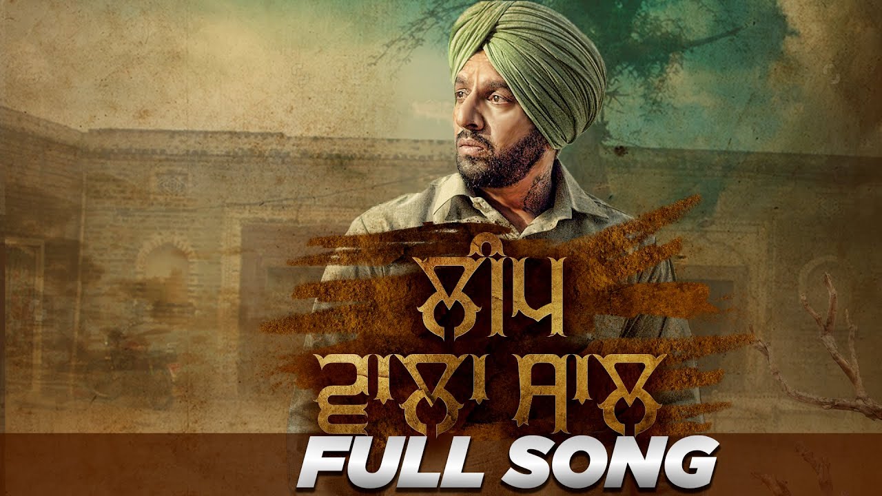 Leap Wala Saal (Full Video) | Jazzy B | Latest Punjabi Song 2016 | Speed Records