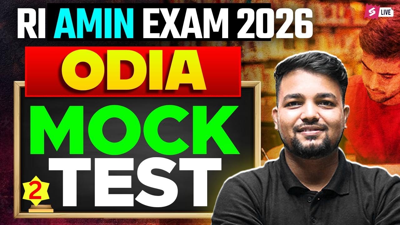 RI AMIN 2026 Classes | Odia Mock Test for OSSSC RI, ARI, AMIN Exam 2026 by Pabitra Sir