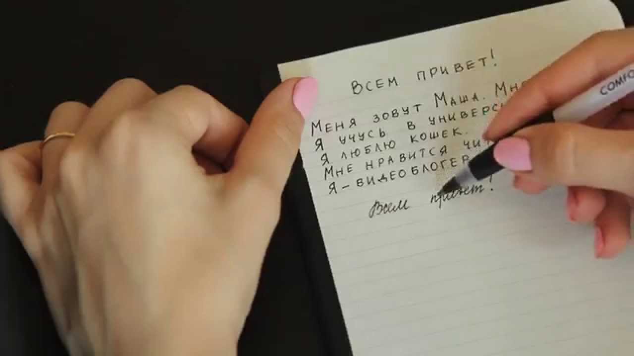 HOW TO WRITE RUSSIAN WORDS and PHRASES?! | ENG CC