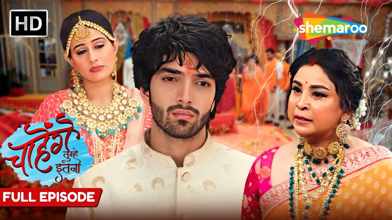 Chahenge Tumhe Itna - Full Episode 67 | अमृता को पता चला सिद आशी के जूठी शादी के बारे में | Serial