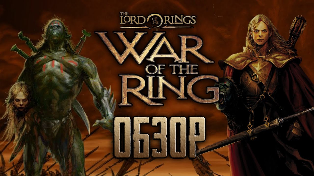 The Lord of the Rings: WAR OF THE RING | Больше, чем клон Варкрафта [ОБЗОР]