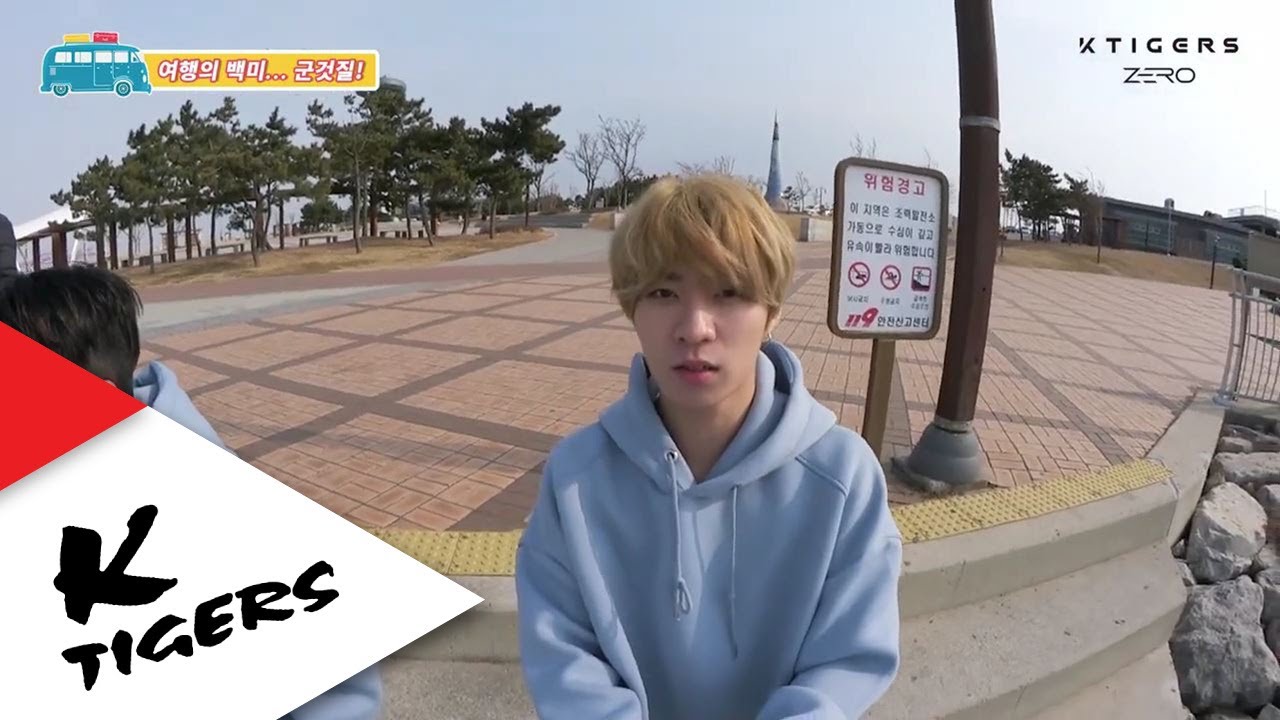 [ZERO LIFE] K-Tigers Zero Reality  ep.3