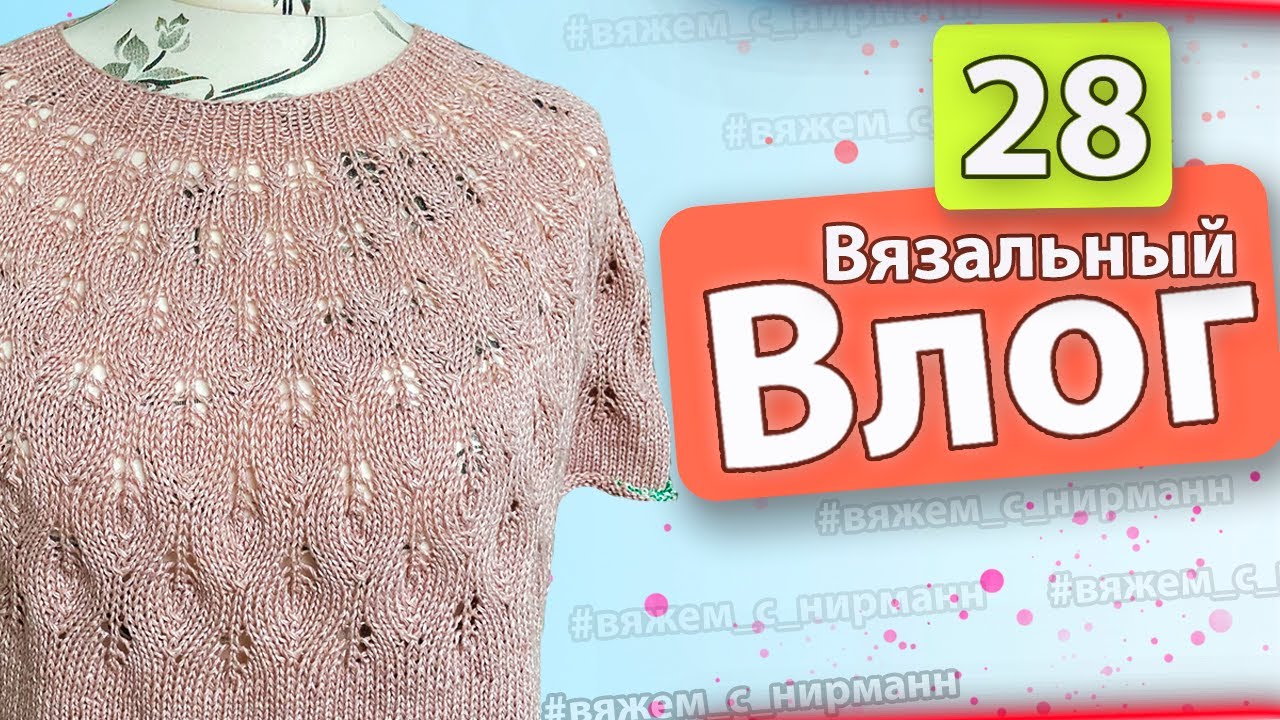 Опять Круглая Кокетка/Выбираем МК/Что случилось...