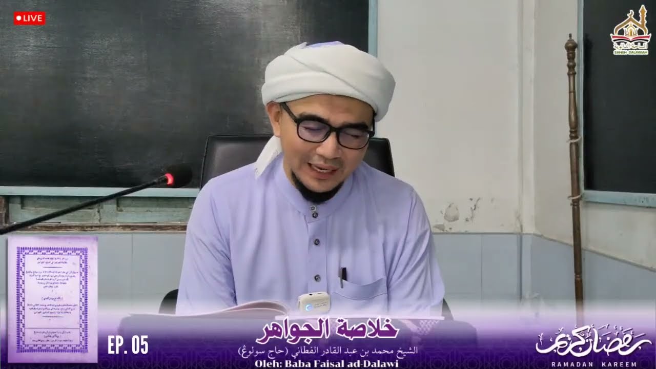 Sahah dalawiah