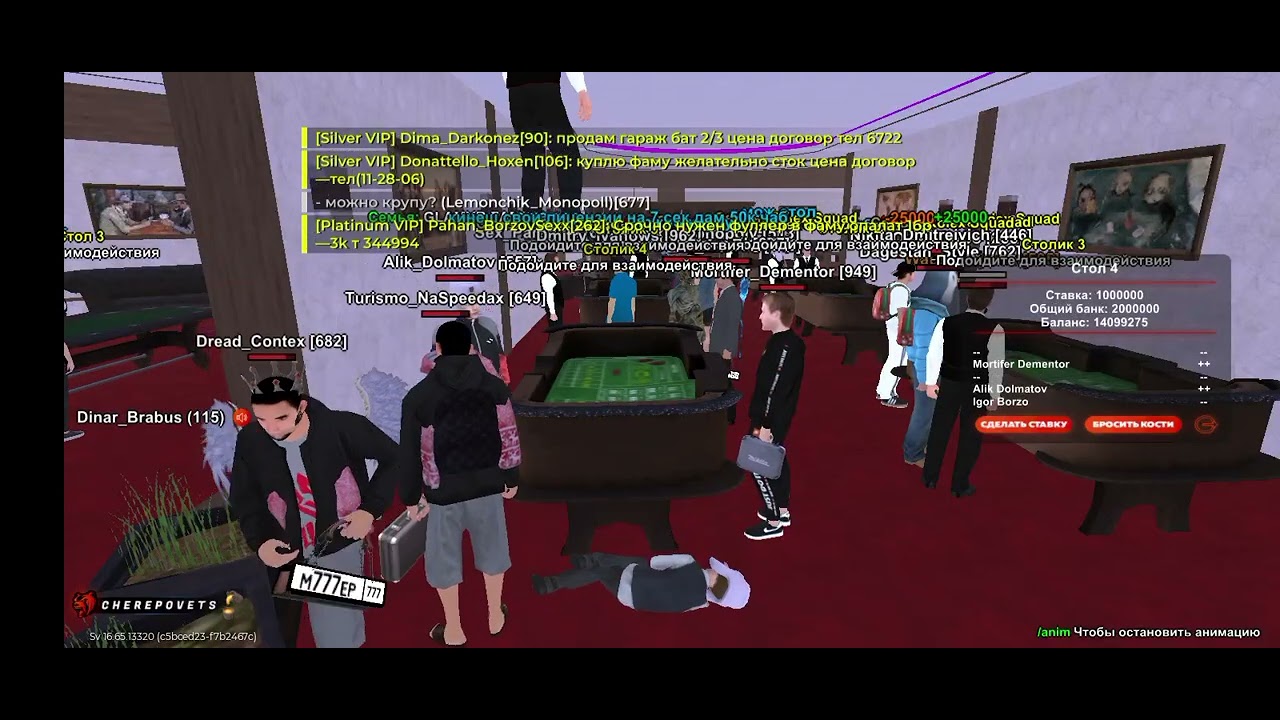 Залетел в казино