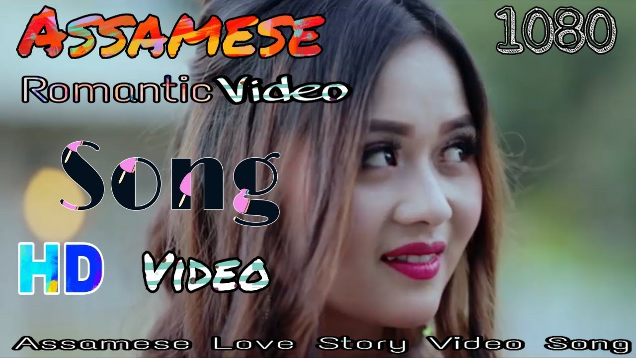 Assamese Romantic Video Song || Assamese Love Story Video Song || BR MOI
