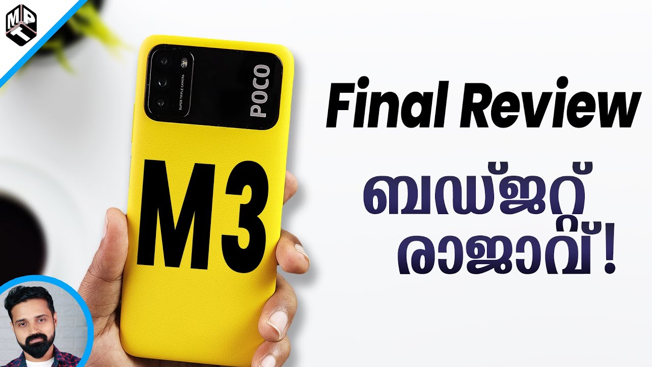 Poco M3 Final Review (Malayalam) | Mr Perfect Tech