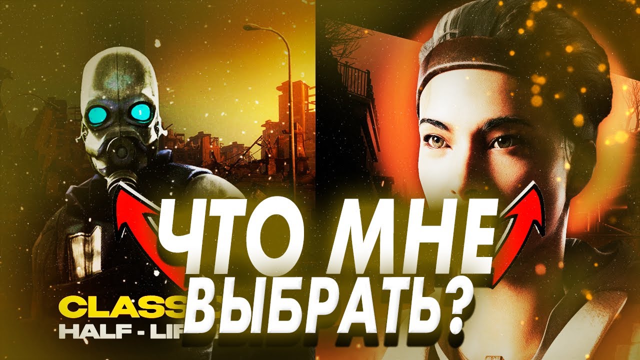 САМЫЙ НЕДООЦЕНЁННЫЙ СЕРВЕР в GARRY'S MOD! НОВЫЙ СЕРВЕР от URF.IM | HL2 CLASSIC