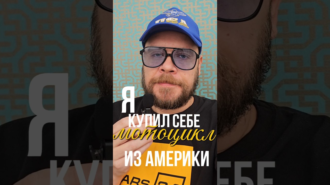 Мотоцикл Triumph Street Twin 900 из Америки 