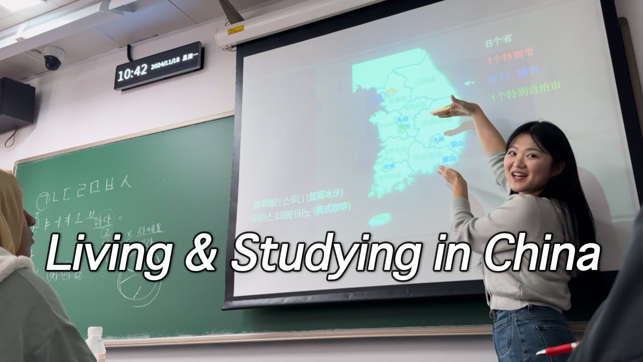[Uni Vlog] 북경대학 | 발표준비에 찌든 교환학생, 소리 콘서트, 새벽 만두, 한교중 동아리