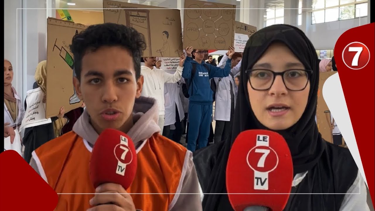 طلبة الطب والصيدلة في وقفة احتجاجية تحت شعار « جودة التكوين حقنا ومستقبل الطب يقلقنا »