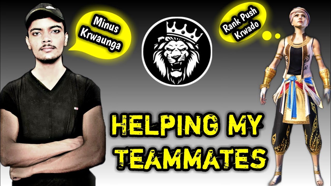 Rank Push Karwa do / Noob Teammates / Star ANONYMOUS