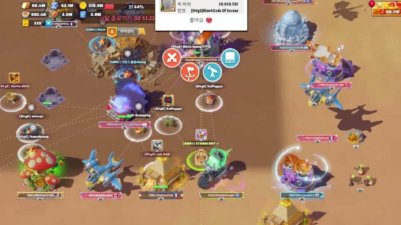 260310_시즌5_무역센터