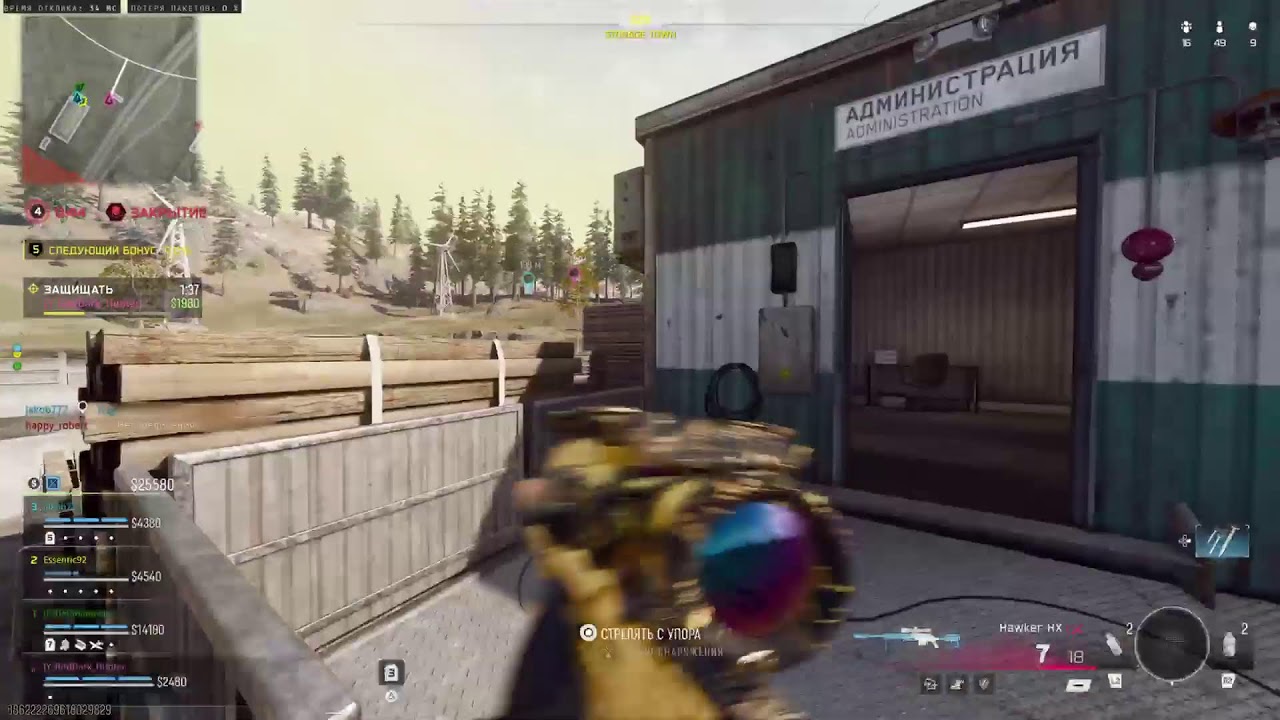 #PS5  WARZON'🔥 2сезон