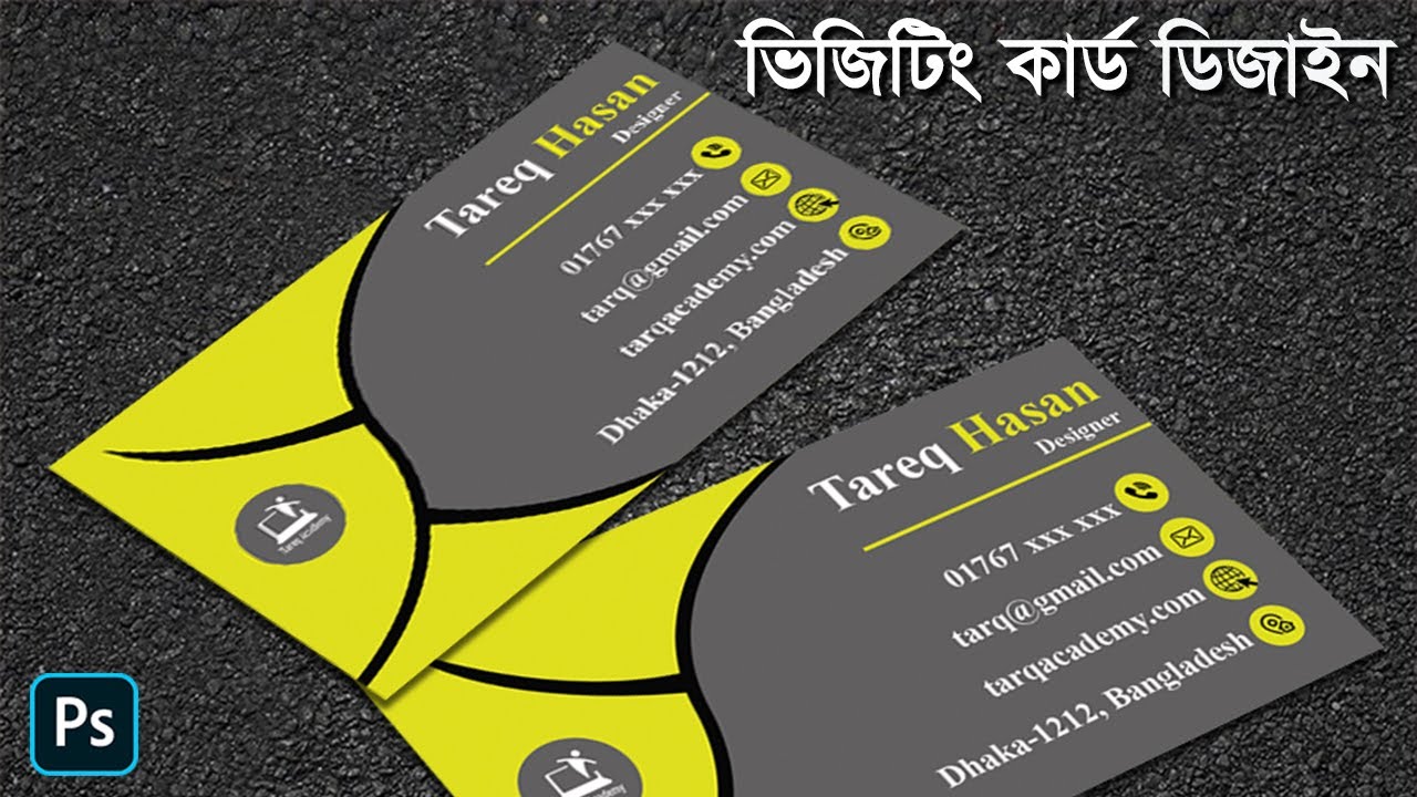 Professional Business Card Design | How To Create Visiting Card Design In Photoshop Cs6 In Bangla