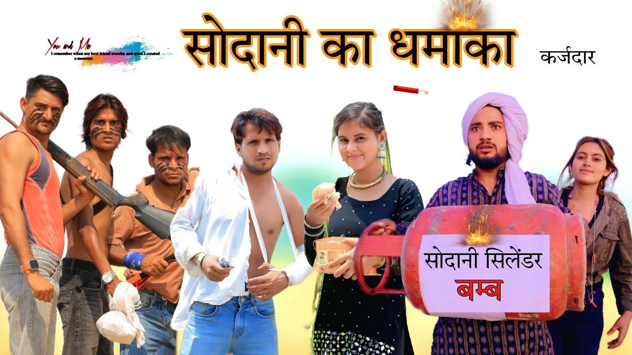 सोदानी का धमाका @HAKKUSINGARIYA  // Aafiq Singariya