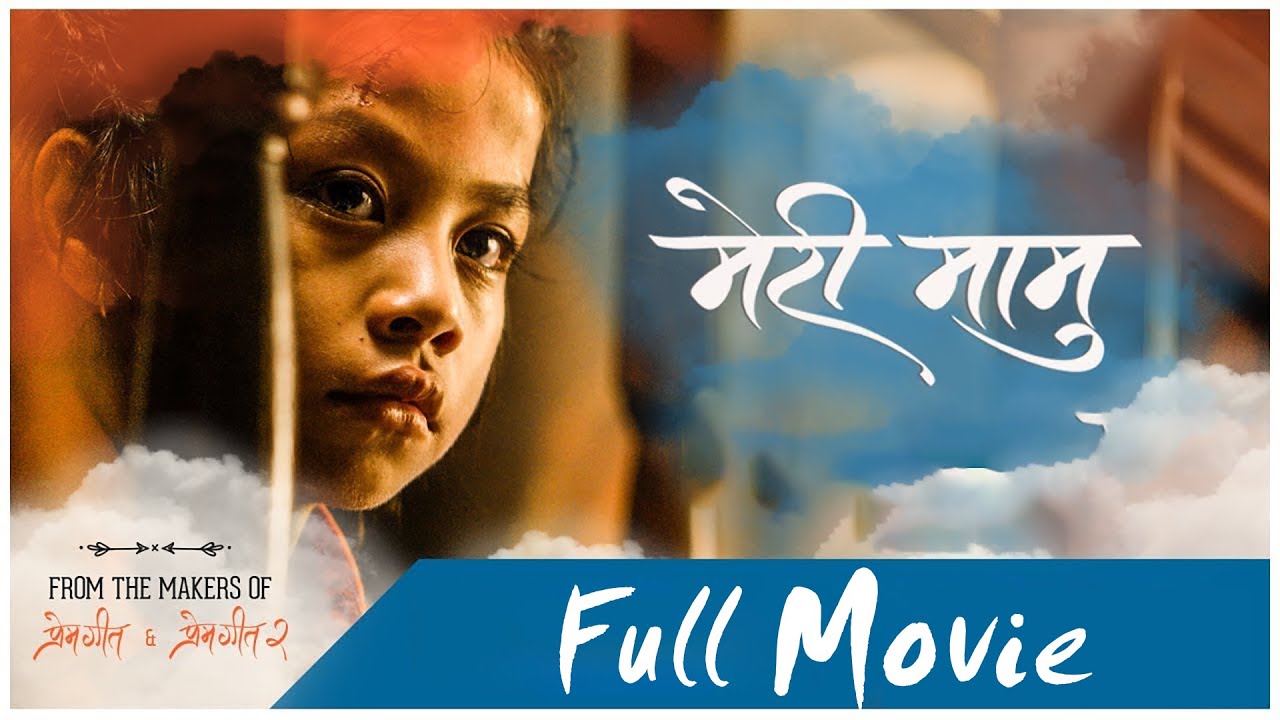 MERI MAMU || New Nepali Movie 2019 | Ayub Sen, Saruk Tamrakar, Aaslesha Thakuri | FULL HD