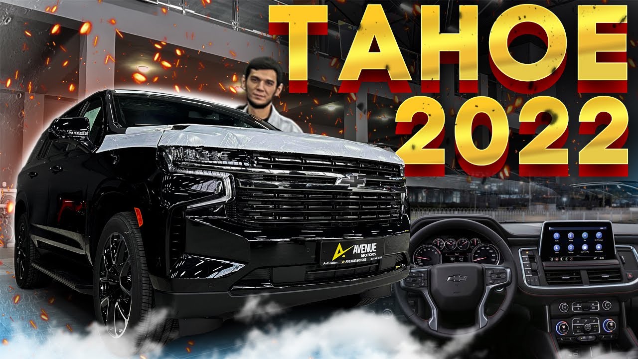 TAHOE 2022 O`zini puliga arziydimi ? 2022-yilda sotib olsa bo`ladimi? BLACK EDITION #avtobumtv