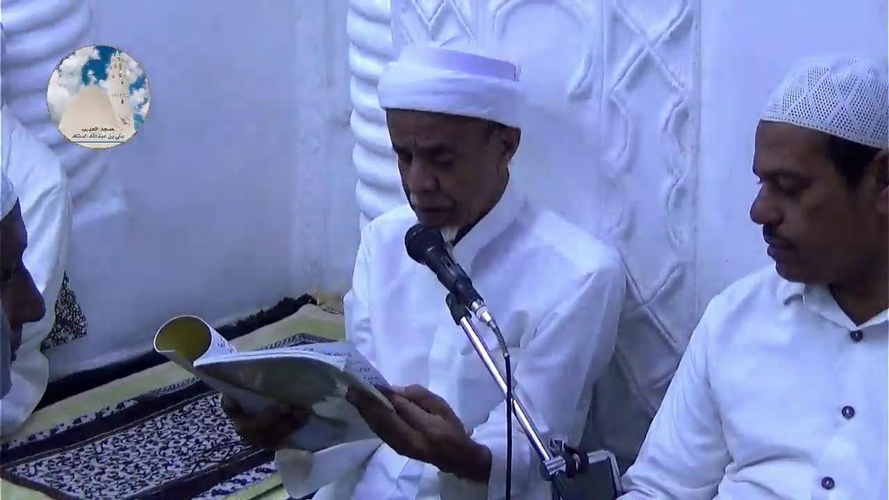 مدائح الزمزام والقوافي | مسجد الحبيب علي بن عبدالله السقاف 12 رمضان 1447هـ