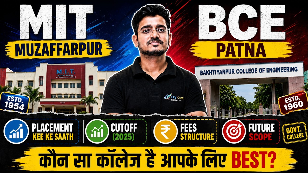 MIT Muzaffarpur vs BCE Patna &mdash; Which is Better? Fees, Cutoff, Placement & Full Comparison 2026